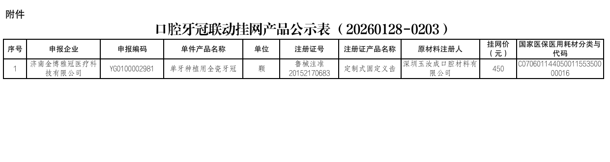 1770882553934302.png image.png