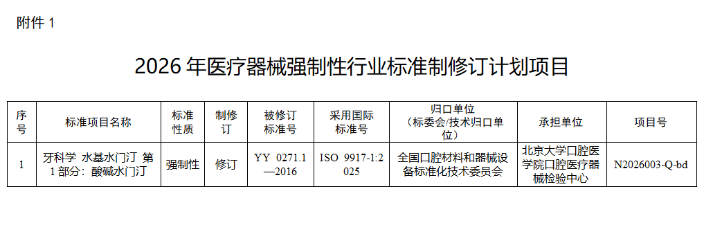 1770943437554129.png image.png