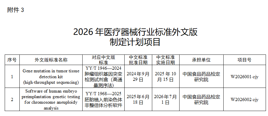 1770943477771489.png image.png