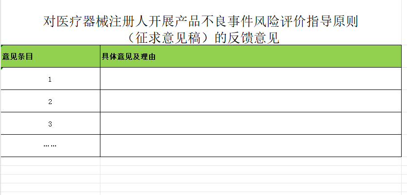 1770952406947808.png image.png