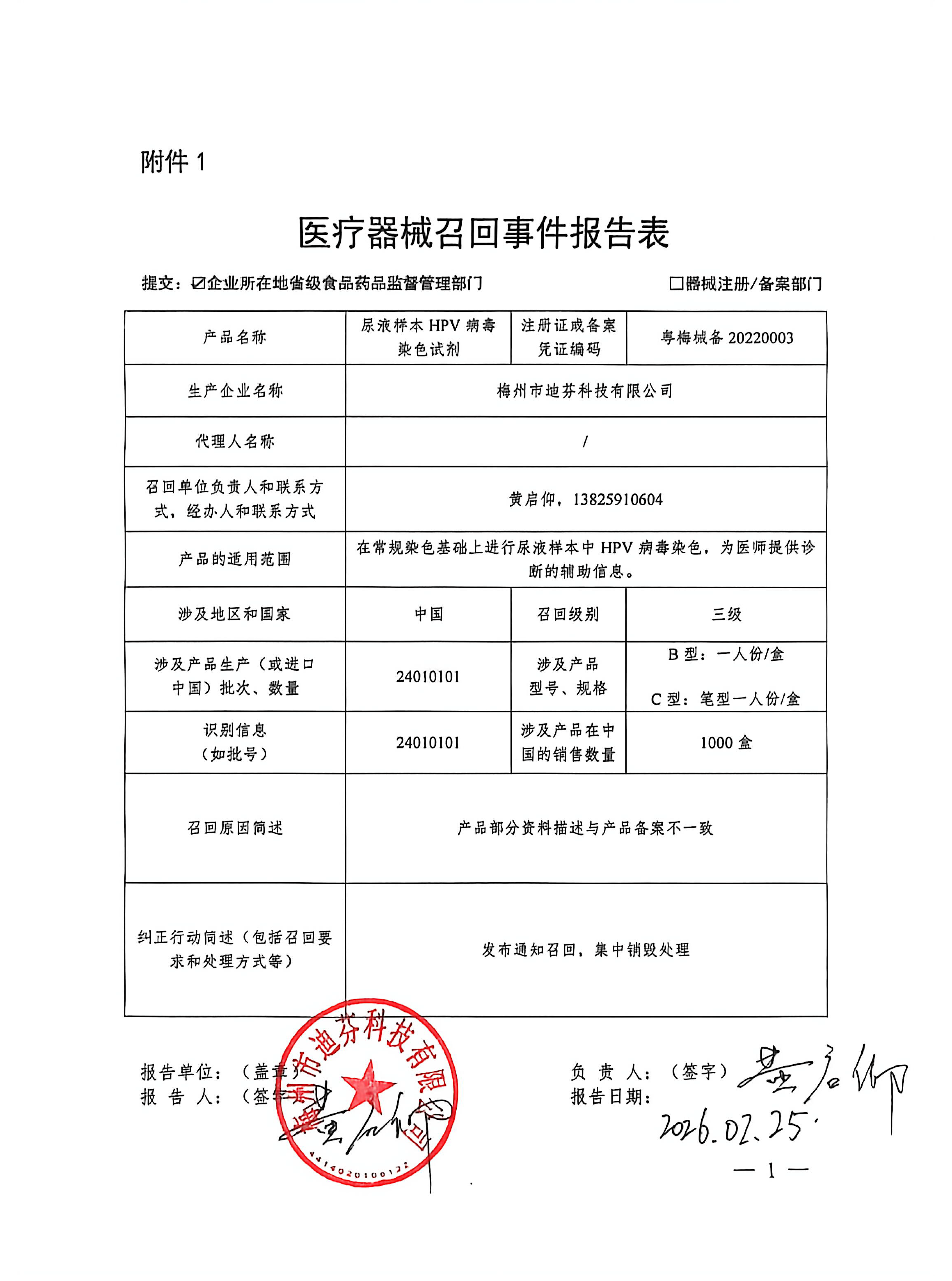 1772069065554855.png 4859859.png