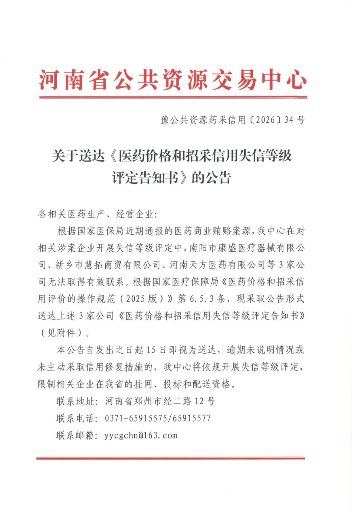 download.html (1000×1414).png