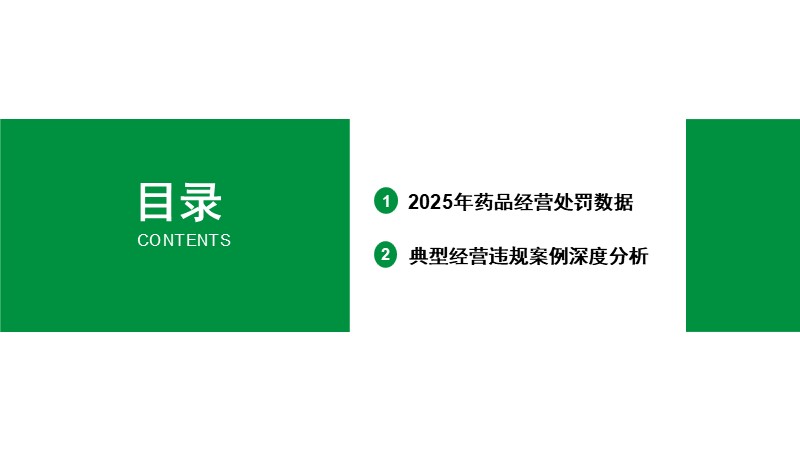 1772271066253475.jpg 幻灯片2.JPG