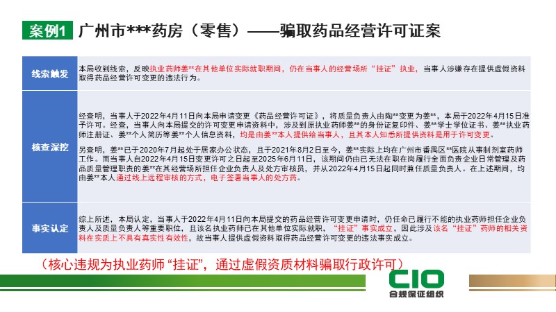 1772271244516419.jpg 幻灯片10.JPG