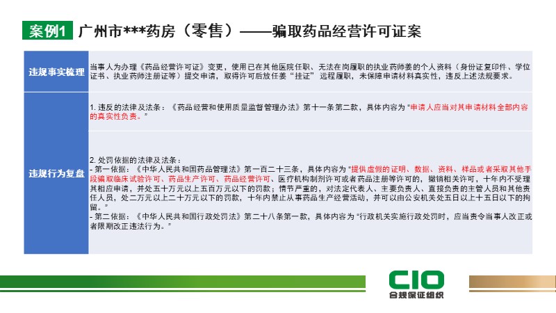 1772271251738198.jpg 幻灯片11.JPG