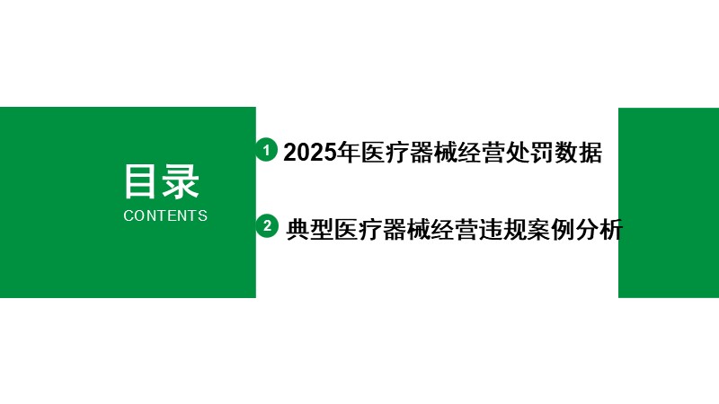 1772271585543709.jpg 幻灯片2.JPG