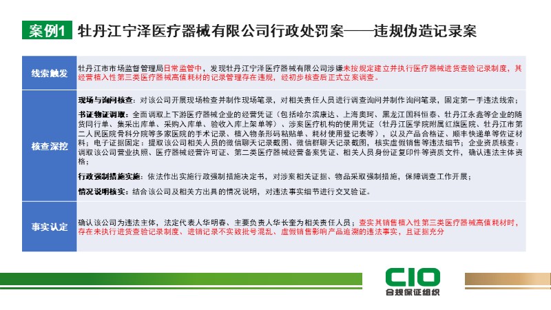 1772271659204592.jpg 幻灯片14.JPG