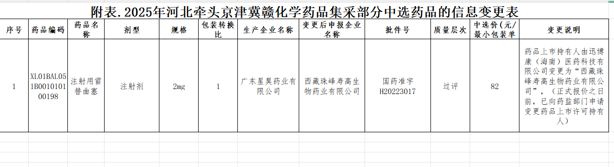 1772432825654343.png image.png