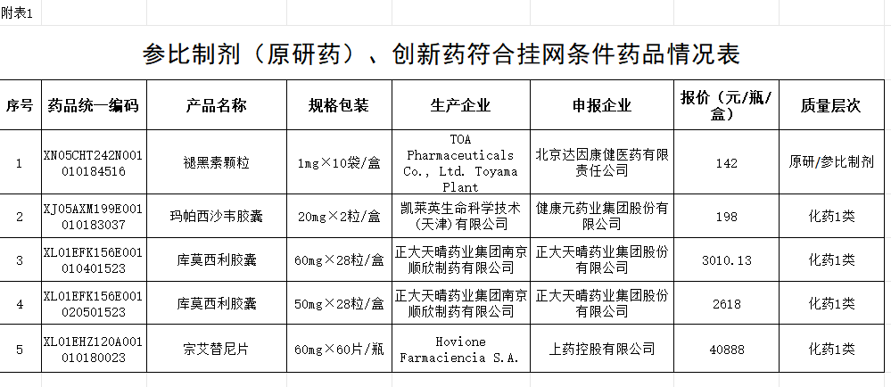 1772434031258292.png image.png