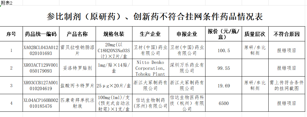 1772434045982665.png image.png