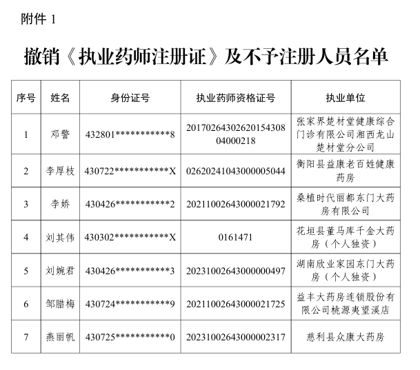 1772691024596821.png image.png