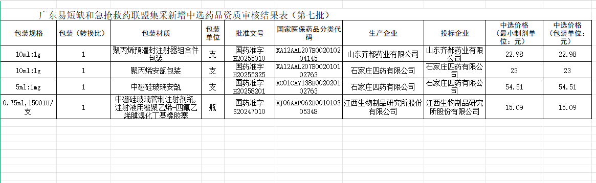 1773036981928223.png image.png