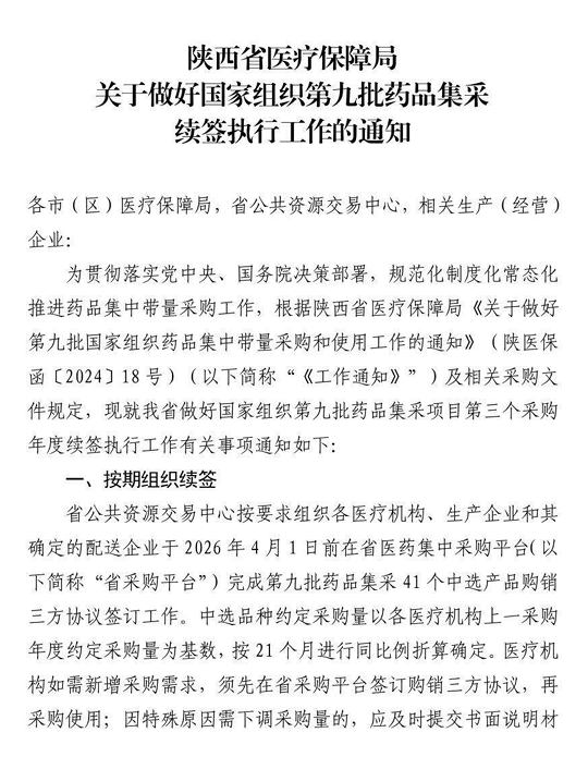 屏幕截图 2026-03-10 084039.png