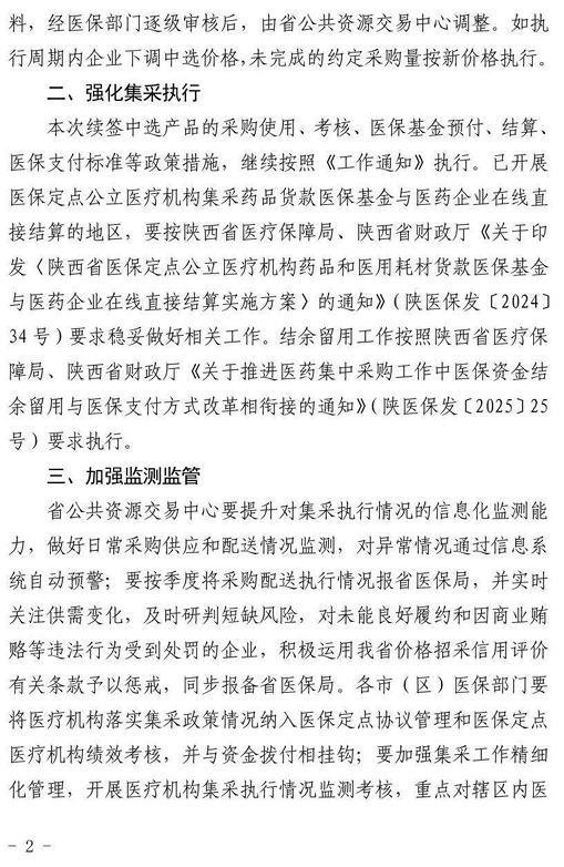 屏幕截图 2026-03-10 084130.png