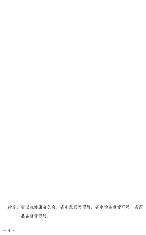 屏幕截图 2026-03-10 084202.png