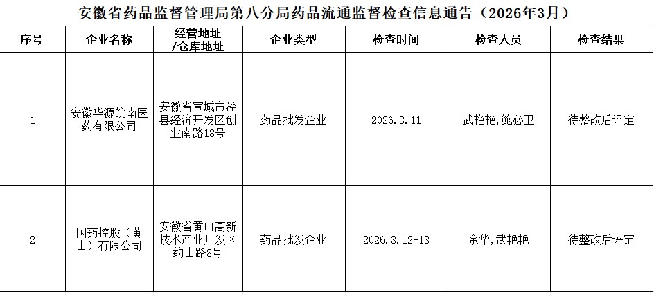 批注 2026-03-16 163512.jpg