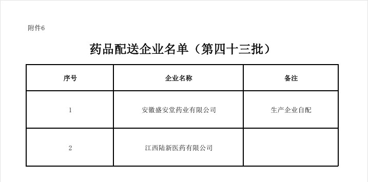 1773812603970714.jpg 批注 2026-03-18 134258.jpg