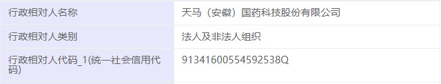 批注 2026-03-23 134957.jpg