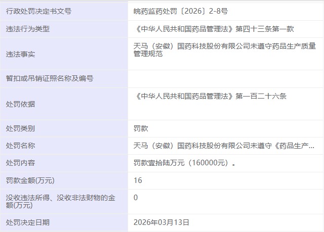 批注 2026-03-23 135024.jpg