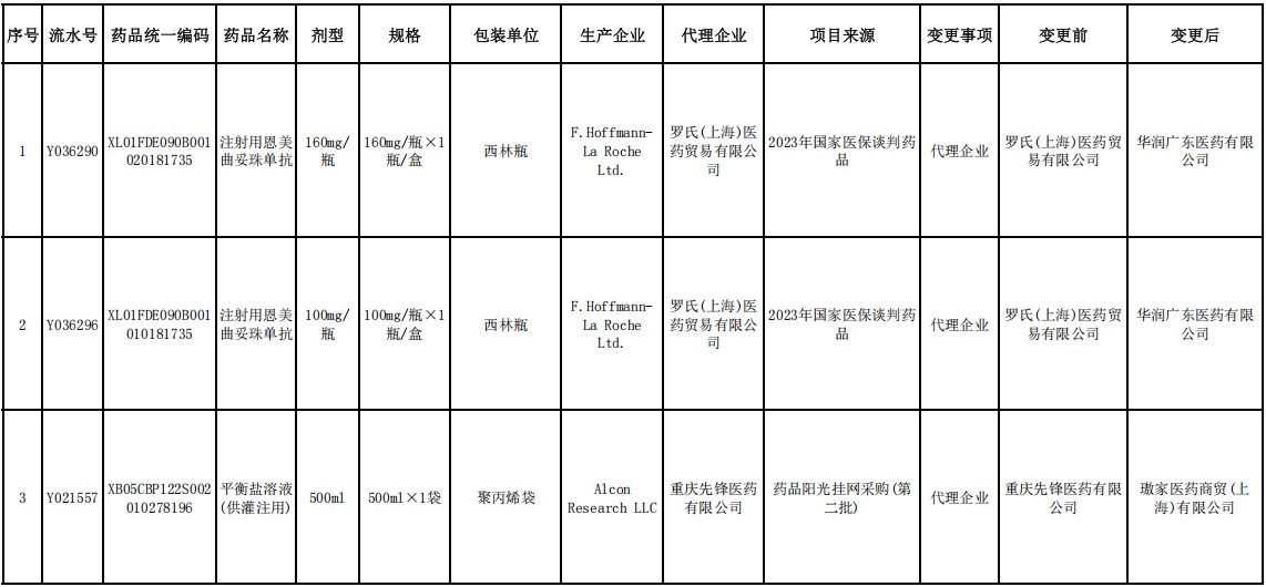 批注 2026-03-24 112635.jpg