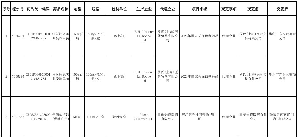 批注 2026-03-26 140316.jpg