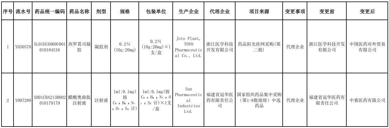 批注 2026-03-31 134821.jpg