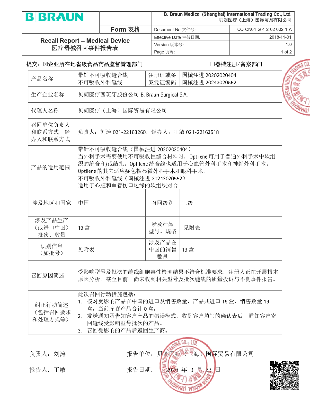 Type of document being prepared __page-0001.jpg