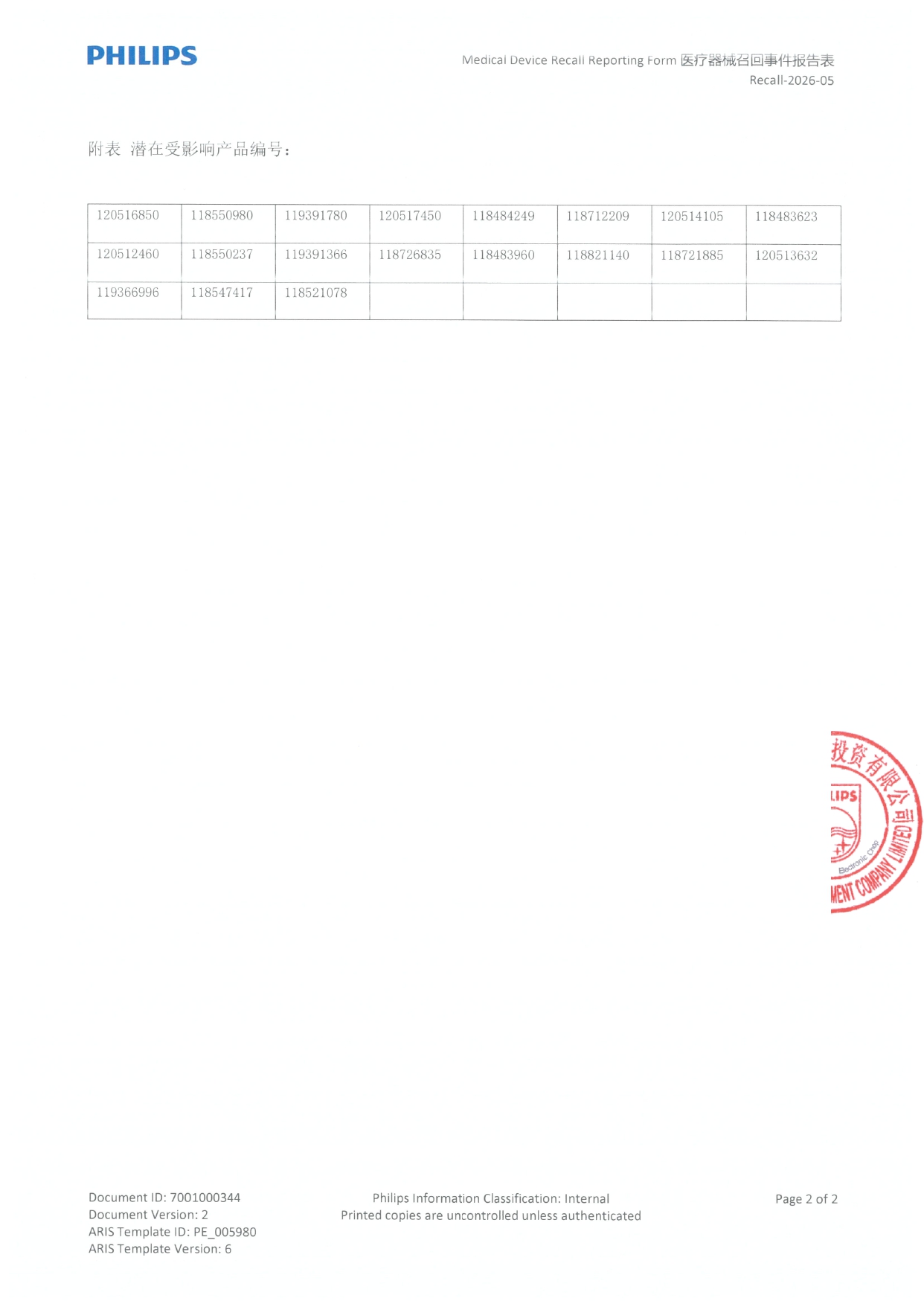 1775026919453128.jpg downLoadAttach_page-0002.jpg