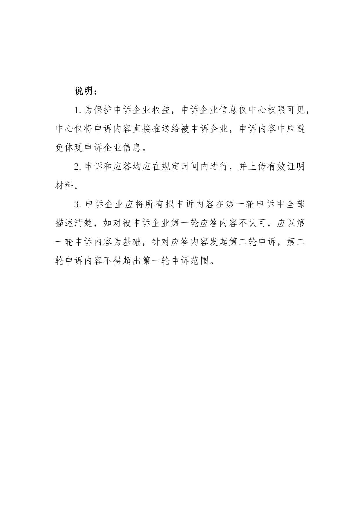 1775094461702965.jpg 6380369319554753845427177_page-0002.jpg