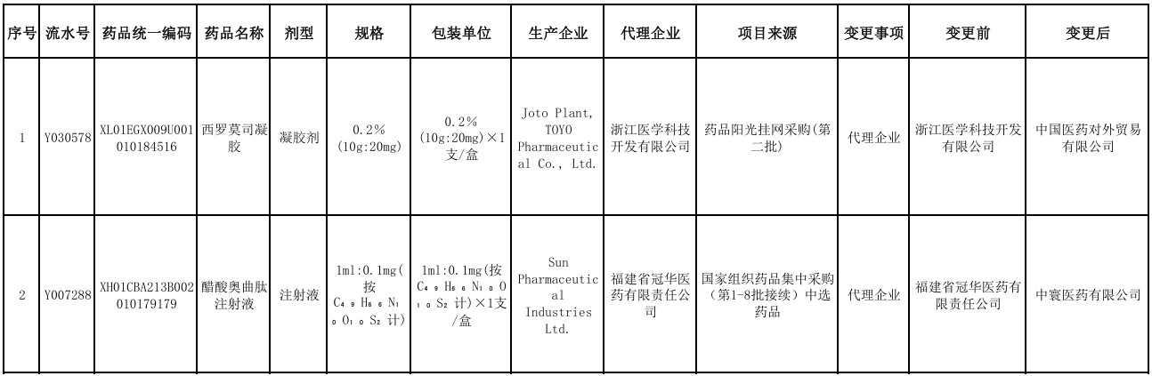 批注 2026-04-03 090103.jpg