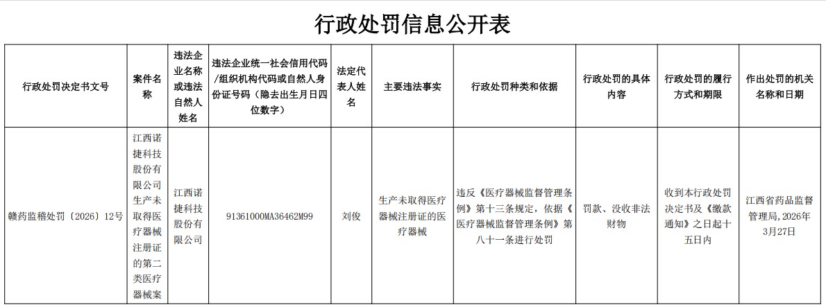 批注 2026-04-07 133856.jpg