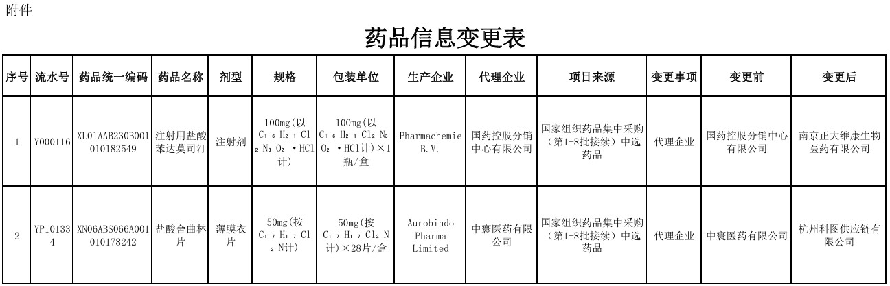 批注 2026-04-07 162235.jpg
