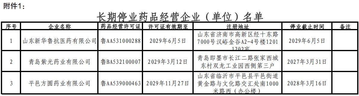 批注 2026-04-16 112540.jpg
