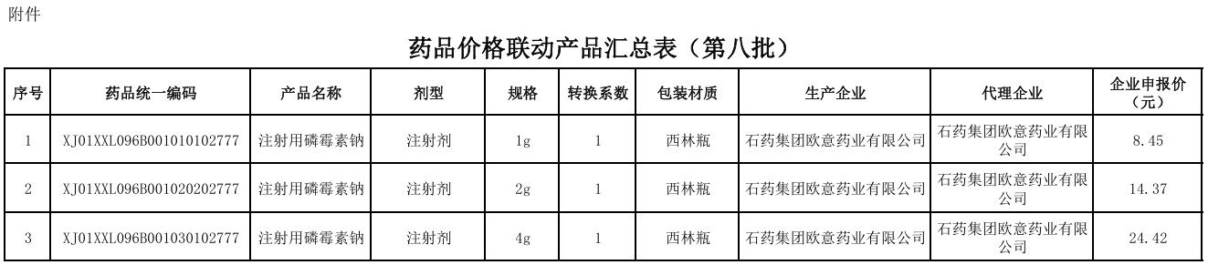 批注 2026-04-16 172513.jpg