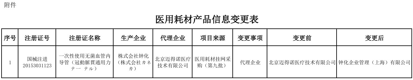 批注 2026-04-16 172627.jpg