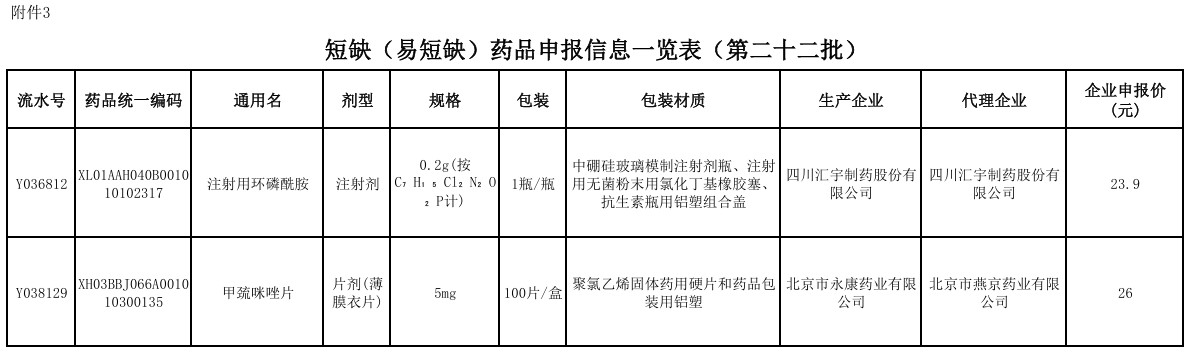 批注 2026-04-16 172920.jpg