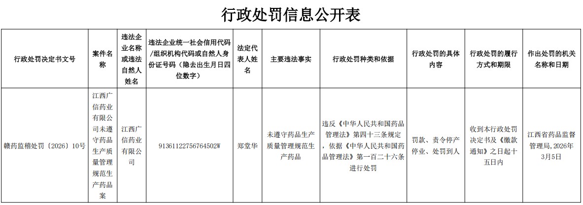 批注 2026-04-17 155948.jpg