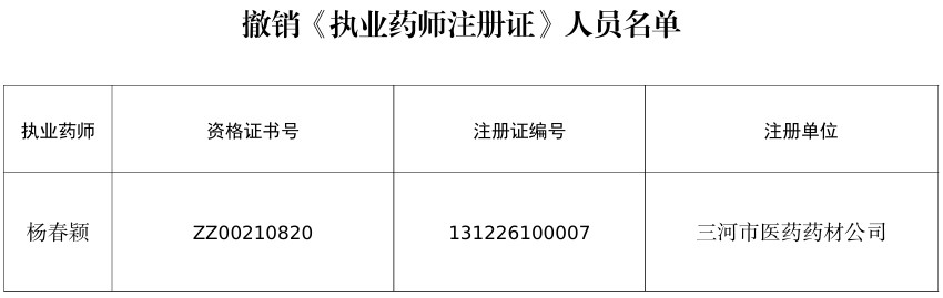 批注 2026-04-23 140021.jpg
