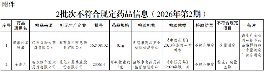 批注 2026-04-23 143033.jpg