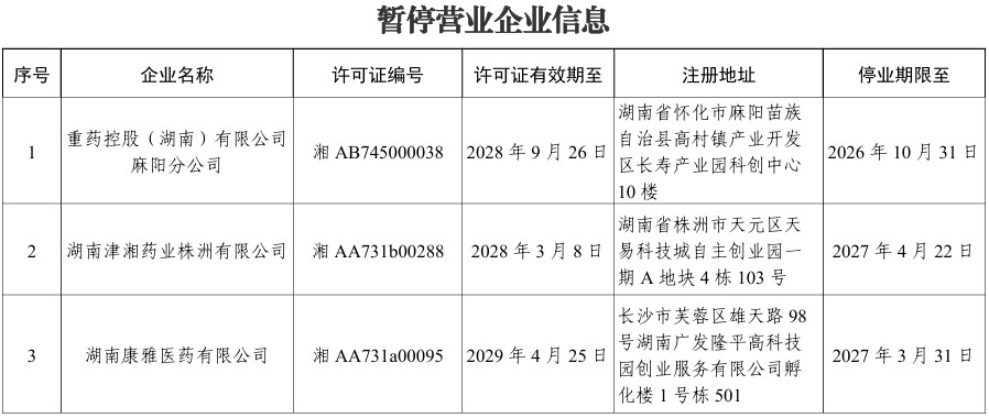 批注 2026-04-27 165700.jpg