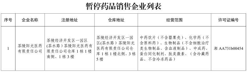 批注 2026-04-27 170126.jpg