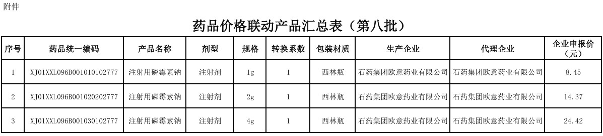 批注 2026-04-27 172615.jpg