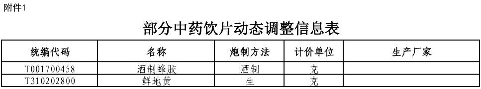 批注 2026-04-27 171423.jpg