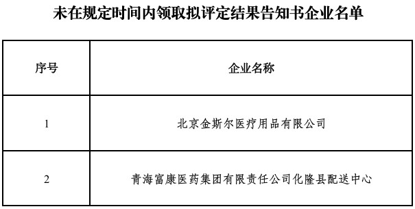 批注 2026-04-28 083901.jpg