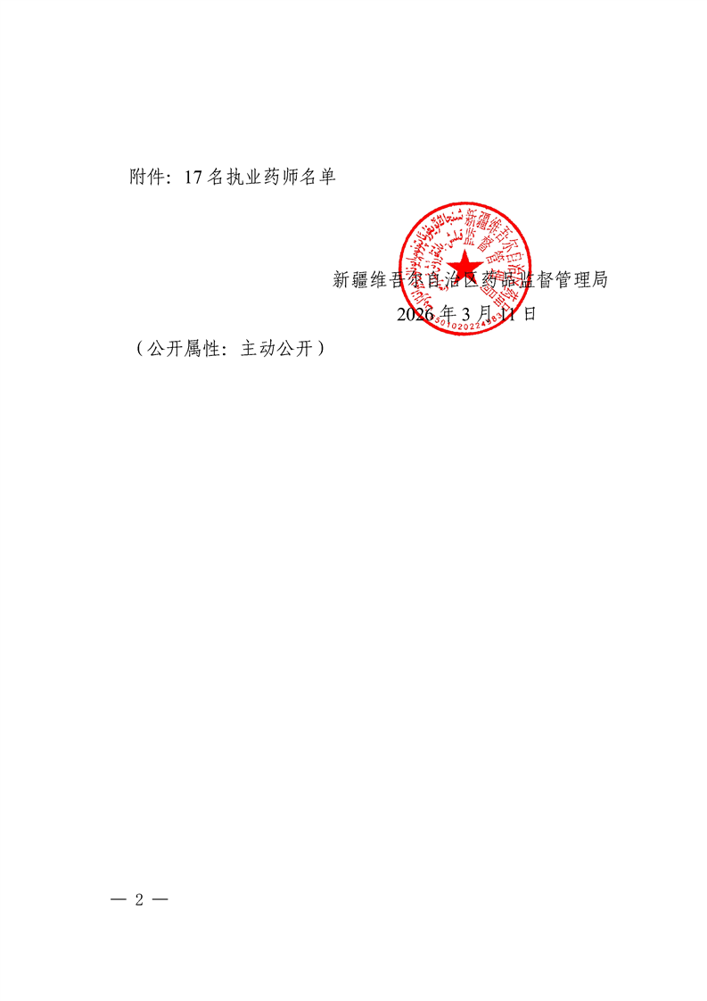 20260427205455157002.png