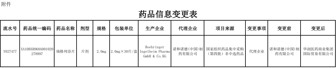 批注 2026-04-30 172432.jpg