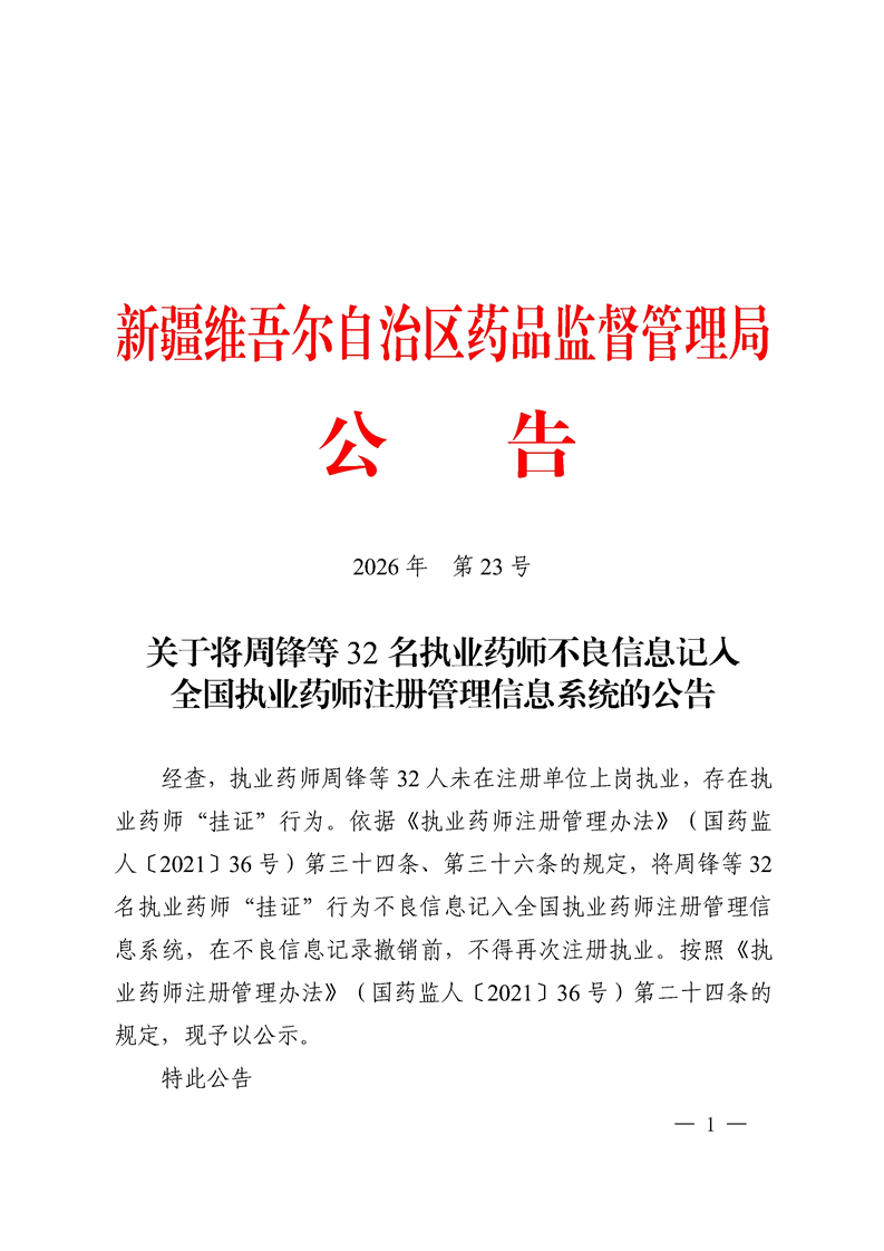 20260507102939377001.png