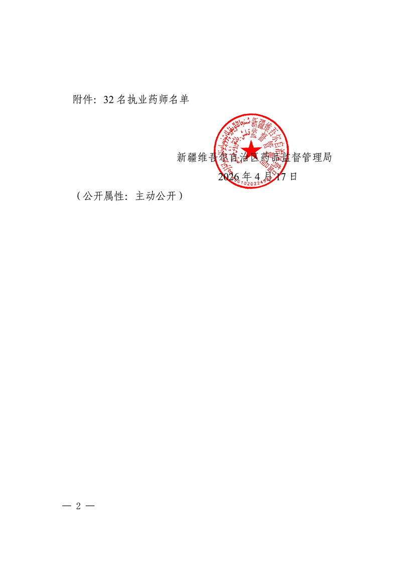 20260507102939551002.png