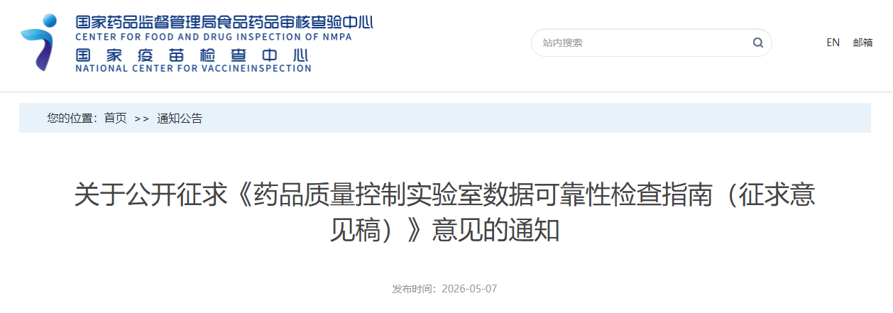 QQ浏览器截图20260508101740.png