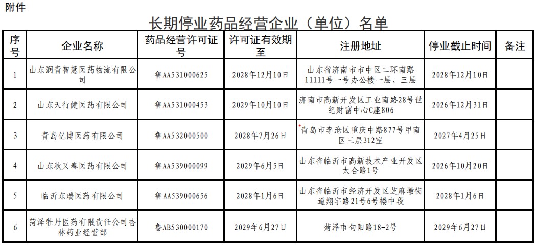 批注 2026-05-09 093017.jpg